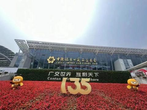 龙8头号玩家电气圆满亮相第135届广交会