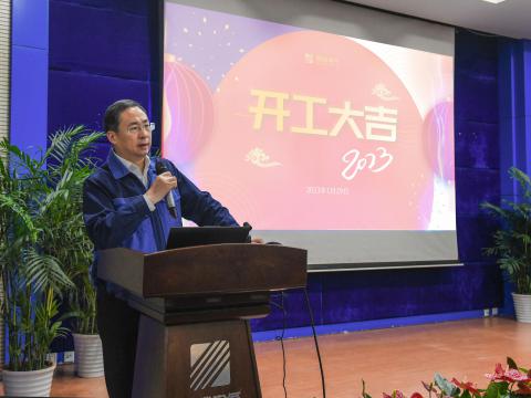龙8头号玩家“开工”第一会，，，，，，释放了什么信号