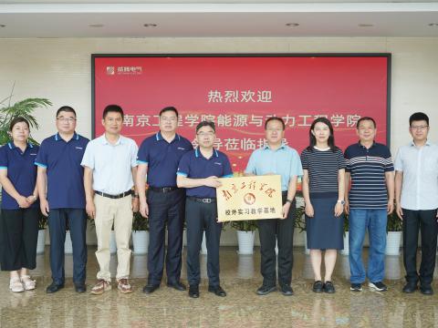 校企相助｜龙8头号玩家电气与南京工程学院签署校企相助协议