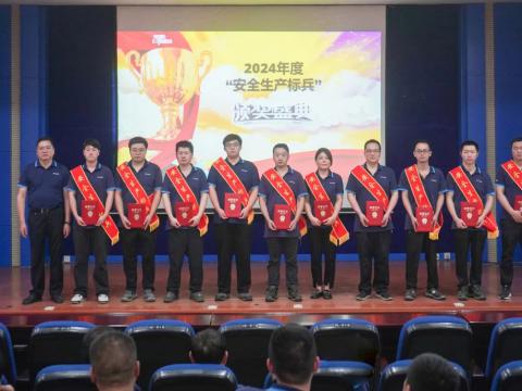 表扬“清静生产尖兵” 弘扬龙8头号玩家清静文化