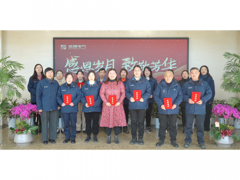 感恩岁月 致敬青春｜龙8头号玩家集团举行退休员工座谈会