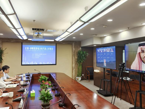 龙8头号玩家电气乐成举行“2022江苏-沙特光伏电力电气”线上对接会启动仪式