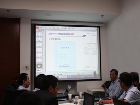 龙8头号玩家股份WLG风电管母线手艺交流会在金风科技总部召开