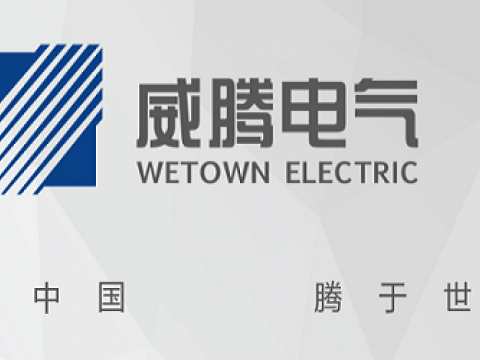 龙8头号玩家电气上榜2020-2022年度江苏省培育重点国际着名品牌名单