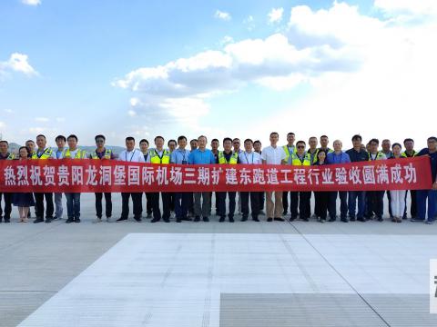 龙8头号玩家电气助力龙洞堡机场项目顺遂完成！