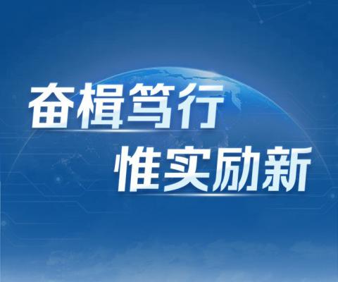 龙8头号玩家(国际)官方网站