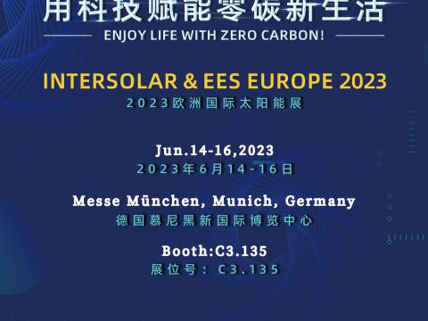 龙8头号玩家电气携最新科技亮相2023年德国慕尼黑太阳能光伏展览会！