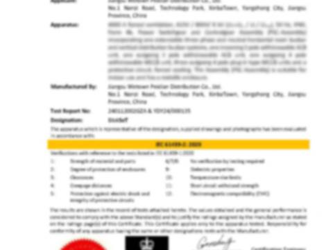 携手并进，，，，，，，，共创绚烂——BlokSeT低压开关柜通过ASTA认证