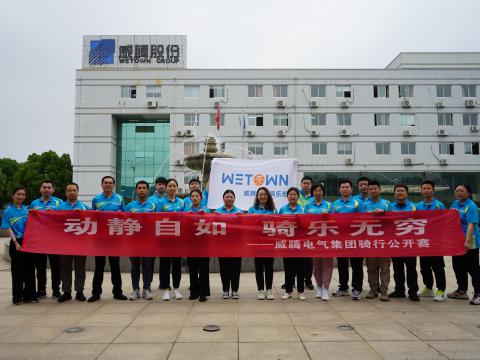 共享康健 绽放精彩 | 龙8头号玩家职工康健文化月运动圆满落幕！
