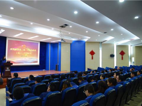龙8头号玩家集团召开二届二次职工（会员）代表大会