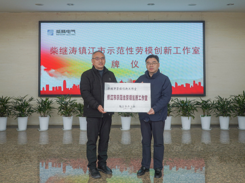 发挥劳模精神，，，，，，，，增进企业高质量生长