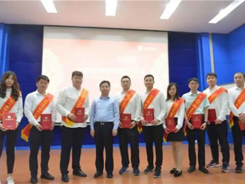 龙8头号玩家集团举行第三届“十佳青年尖兵”暨职工俱乐部赛事颁奖仪式