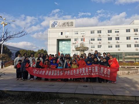 龙8头号玩家家庭日｜“红心向党、厚植爱国情怀”家庭亲子运动