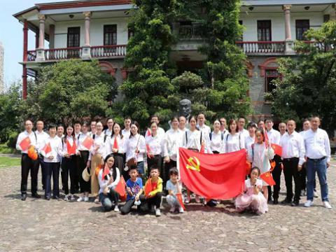 学党史、勇继续｜龙8头号玩家电气集团党委开展党史学习教育主题党日运动
